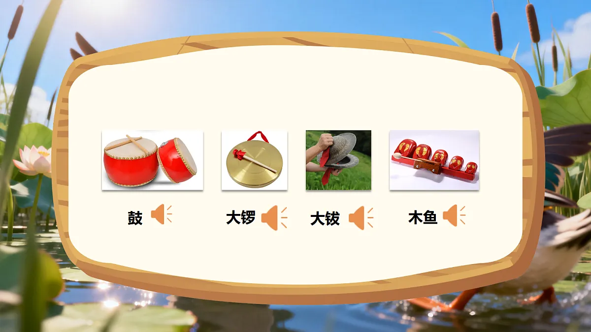 17982088第4页
