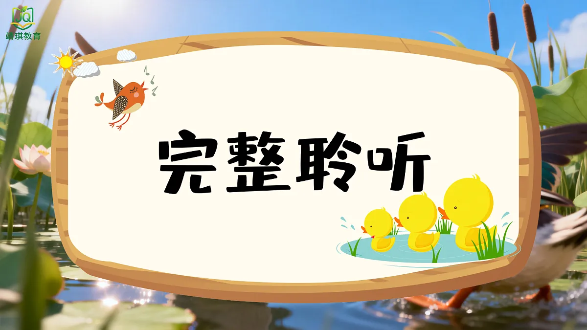 17982088第6页