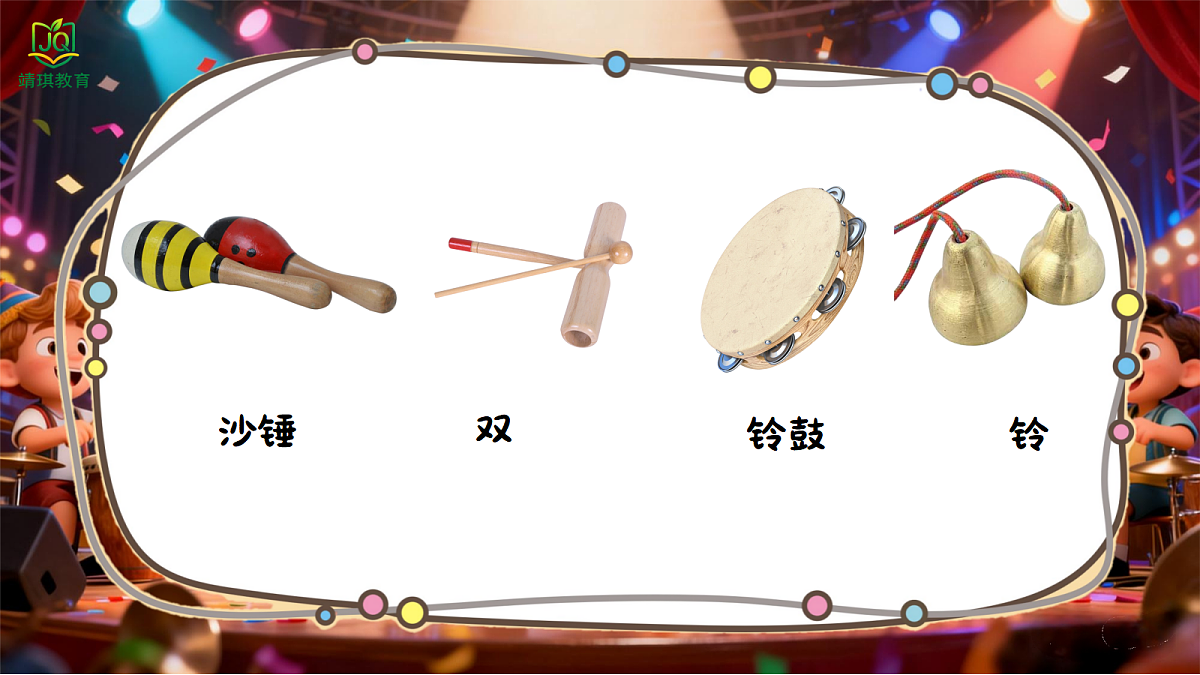 17982090第4页