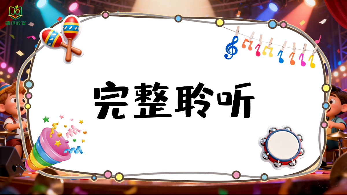 17982090第5页