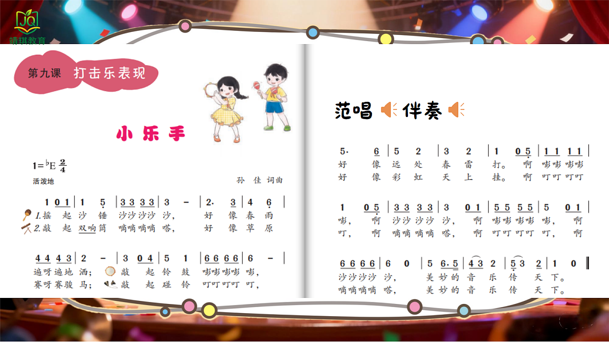 17982090第6页