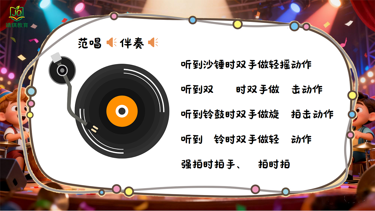 17982090第7页