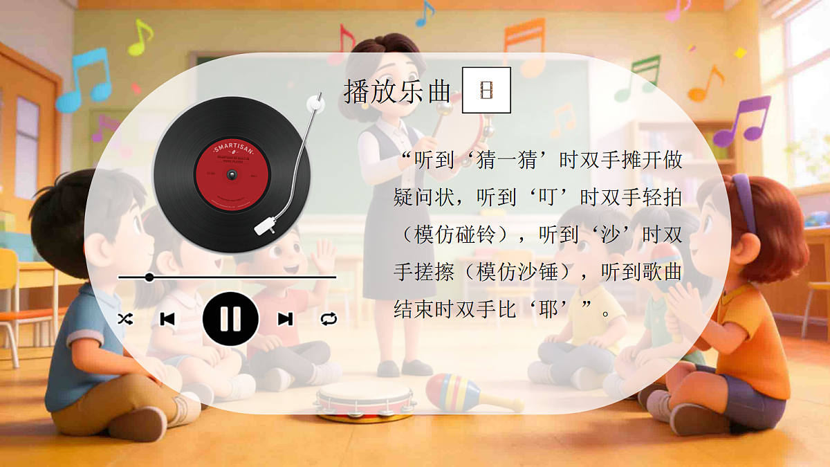 17982092第6页