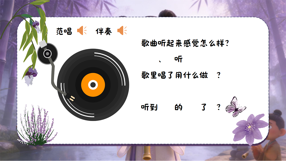17982095第3页
