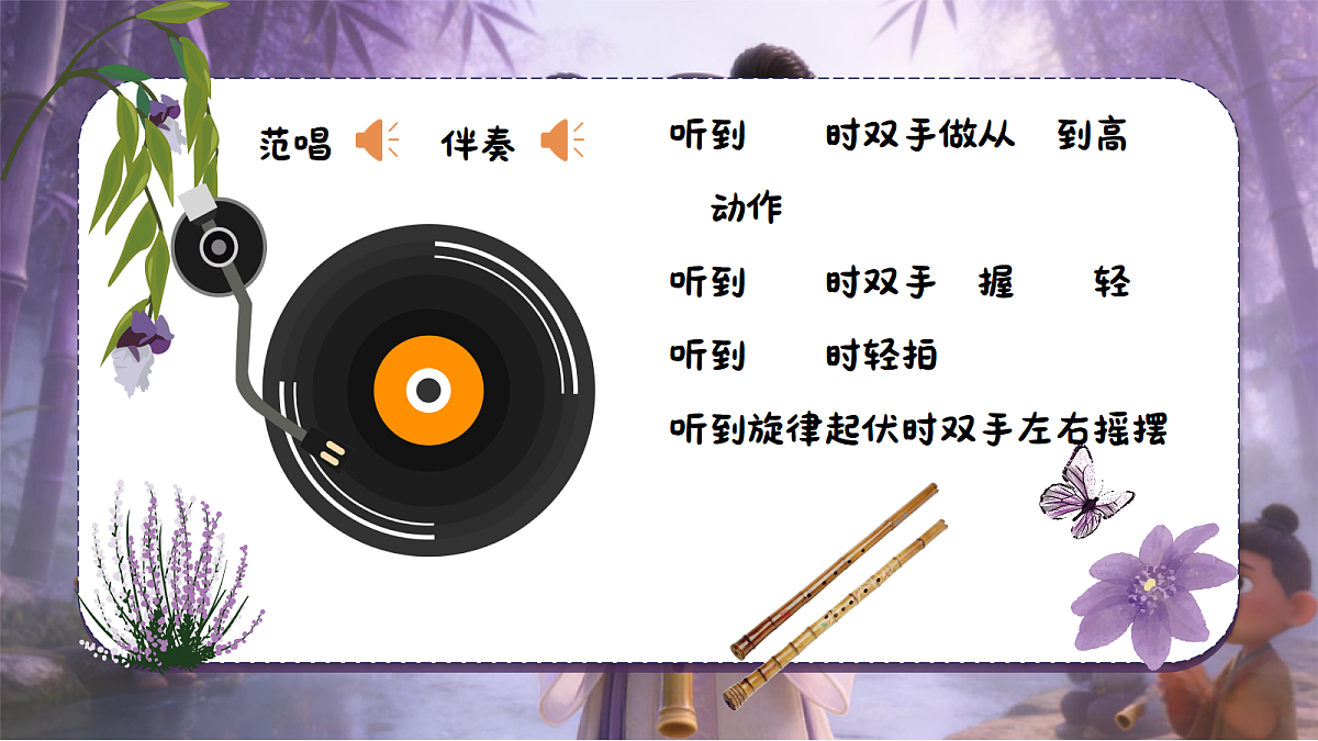 17982095第6页