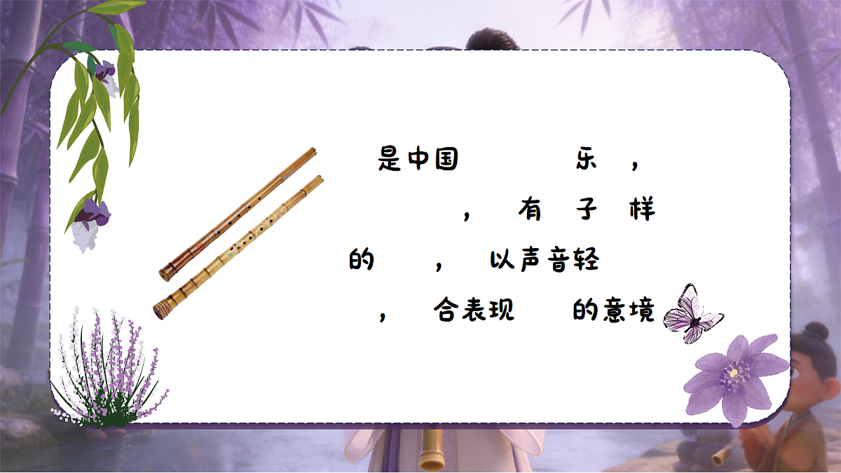 17982095第8页