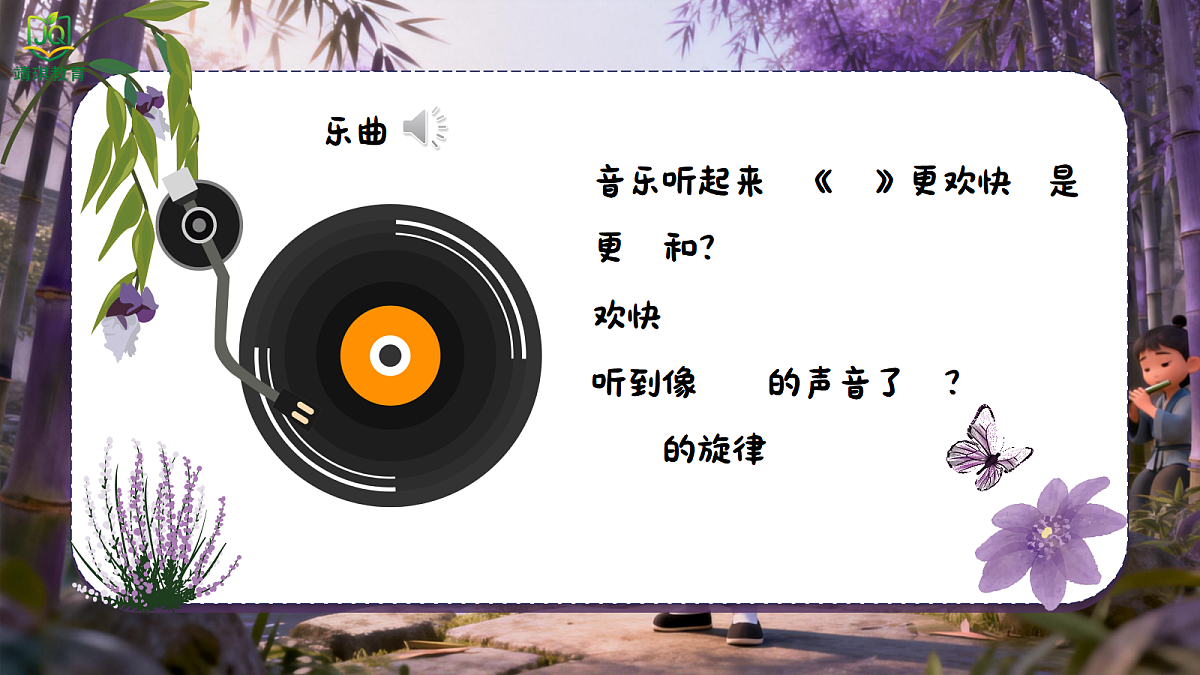 17982099第3页