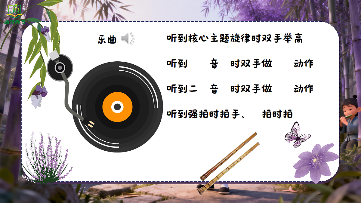 17982099第6页
