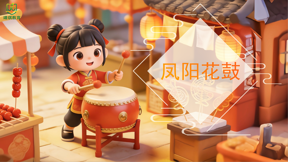 17982101第1页