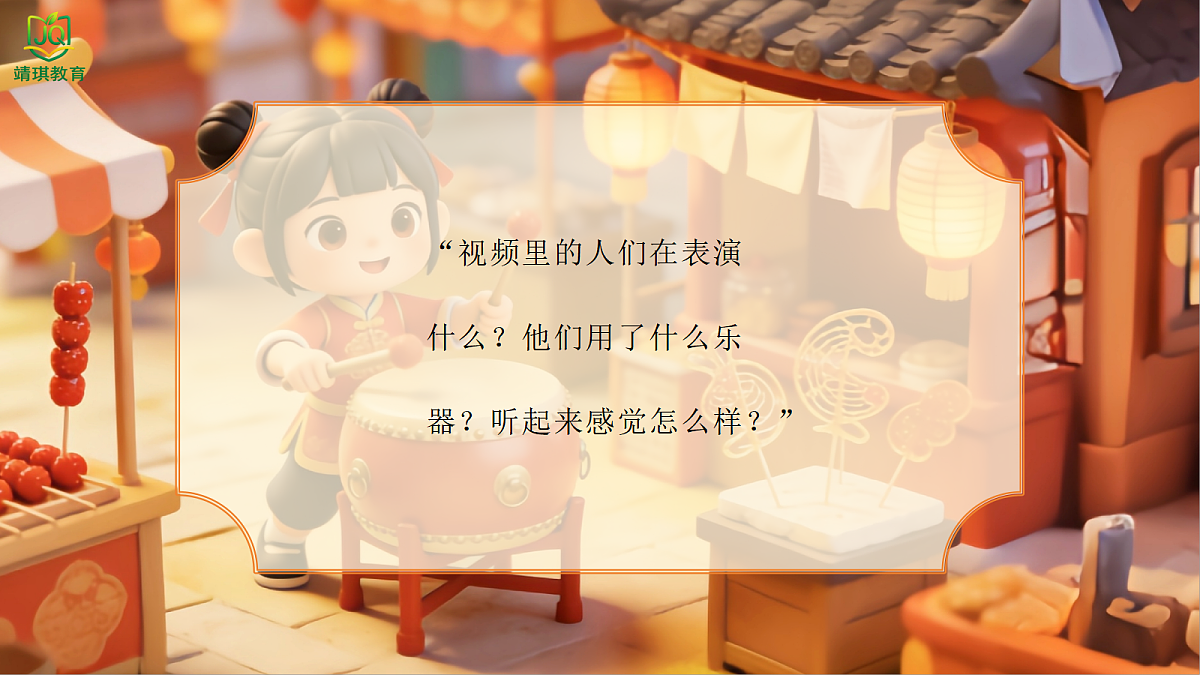 17982101第4页