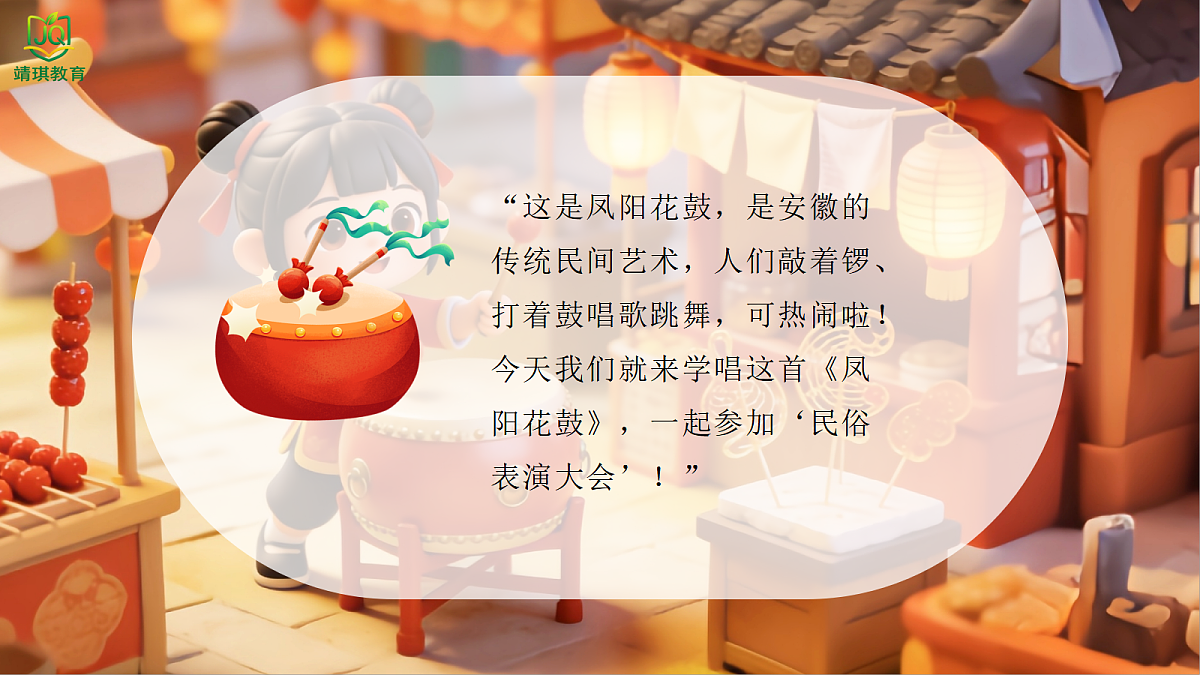 17982101第5页