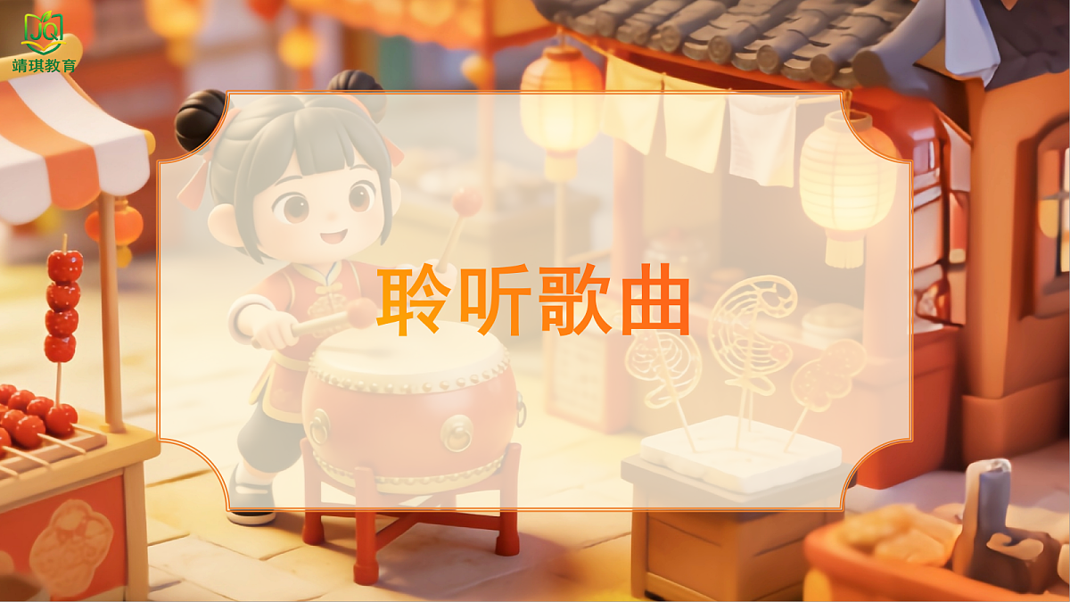 17982101第6页