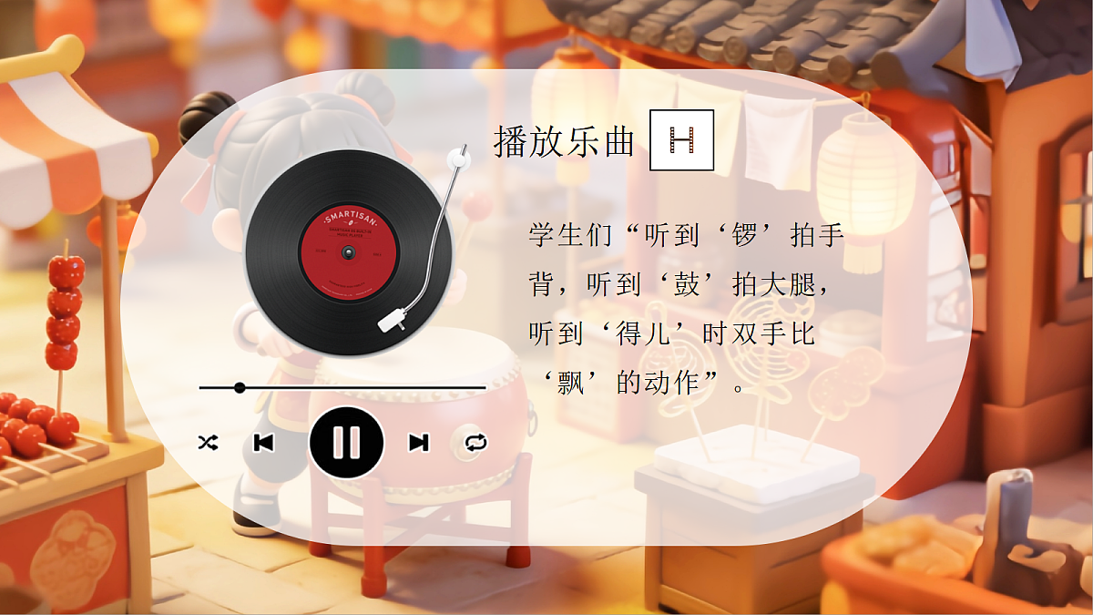 17982101第7页
