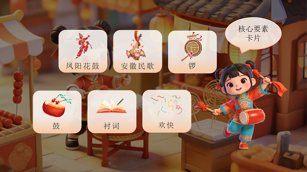 17982101第8页