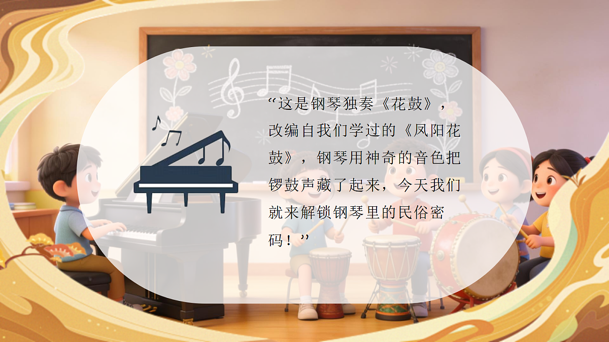17982103第8页