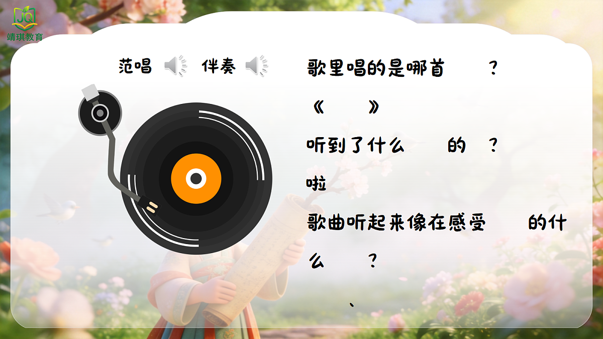 17982105第3页