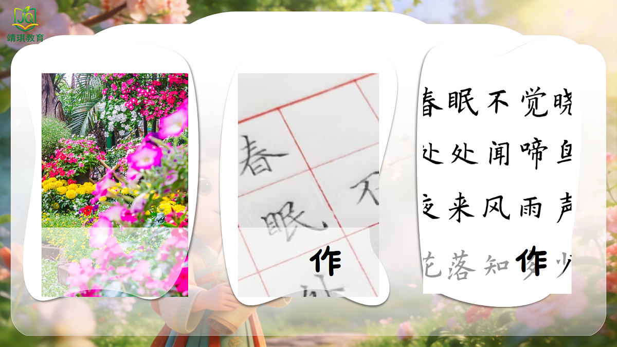 17982105第4页