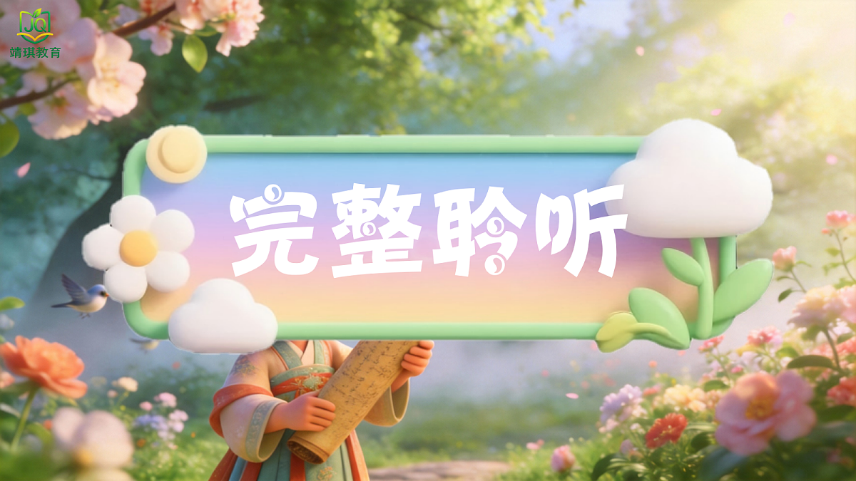 17982105第5页