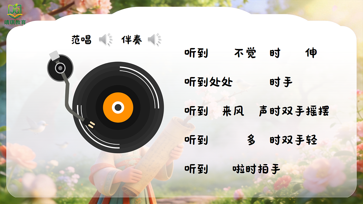 17982105第6页
