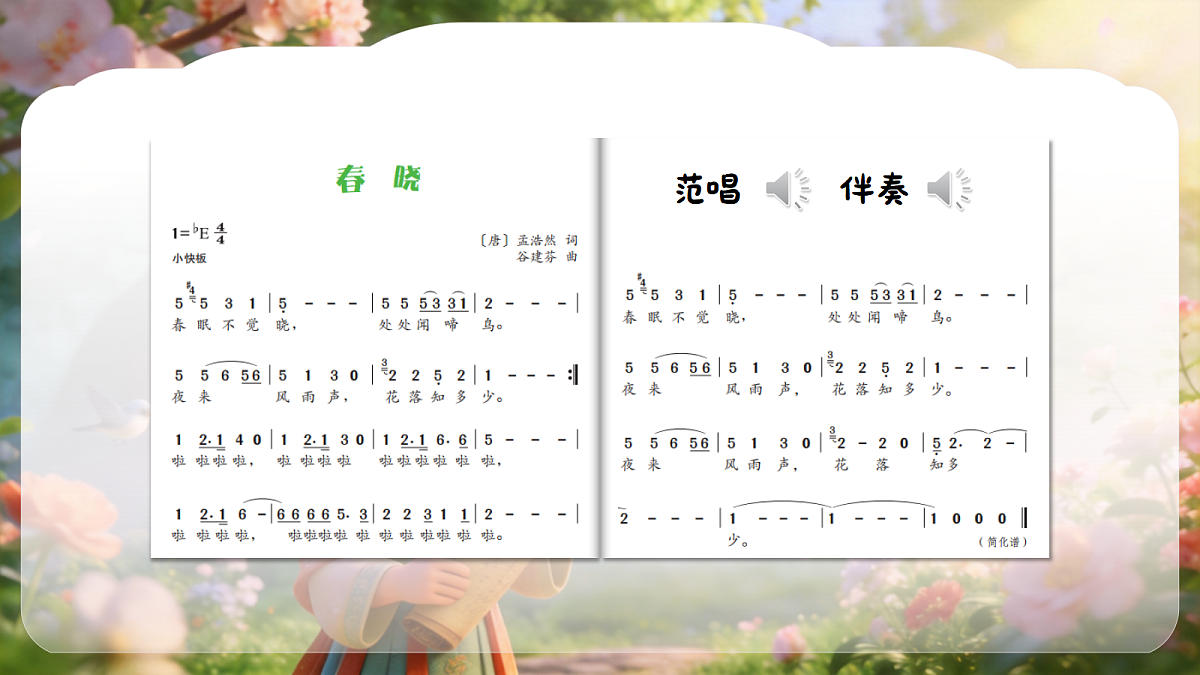 17982105第7页