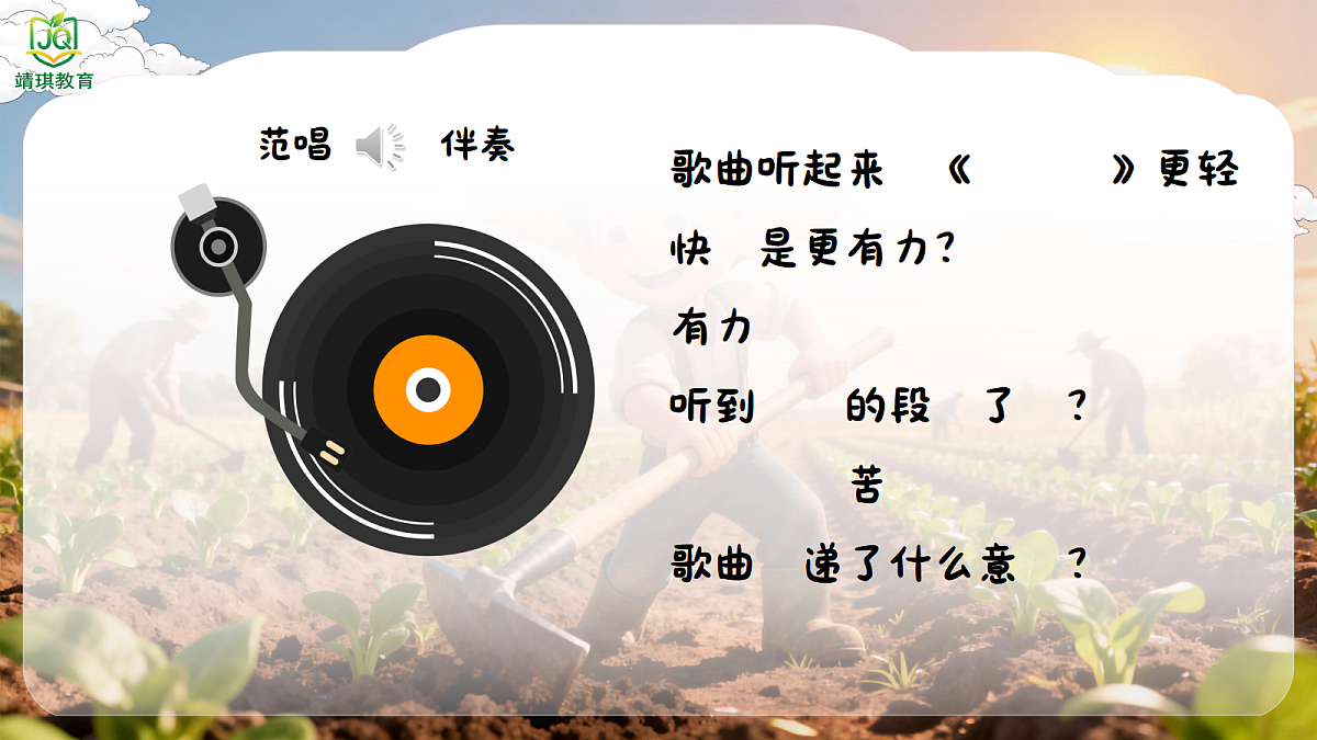 17982109第3页