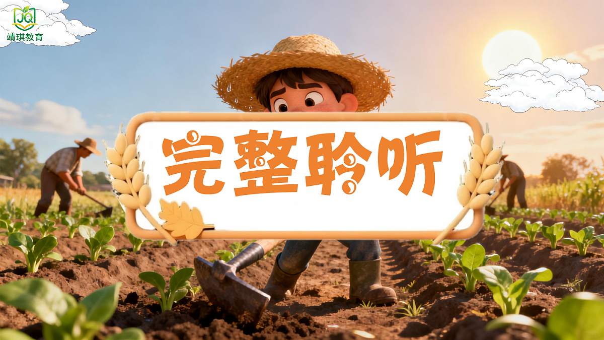 17982109第5页
