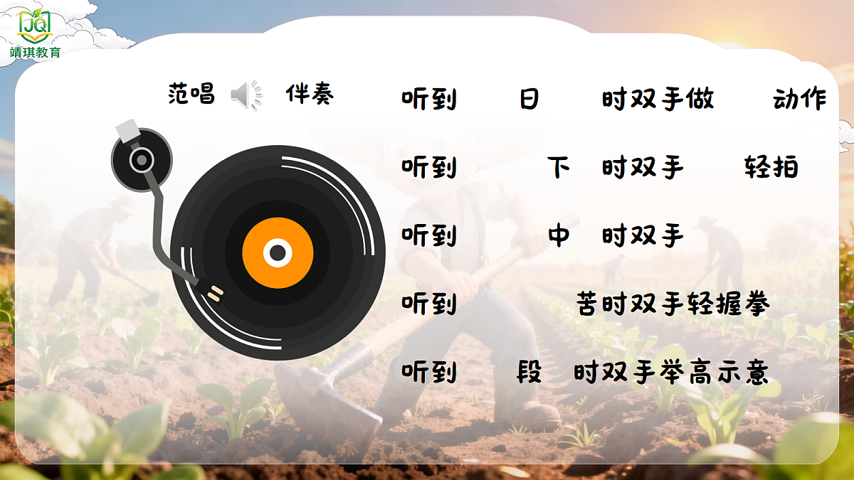 17982109第6页
