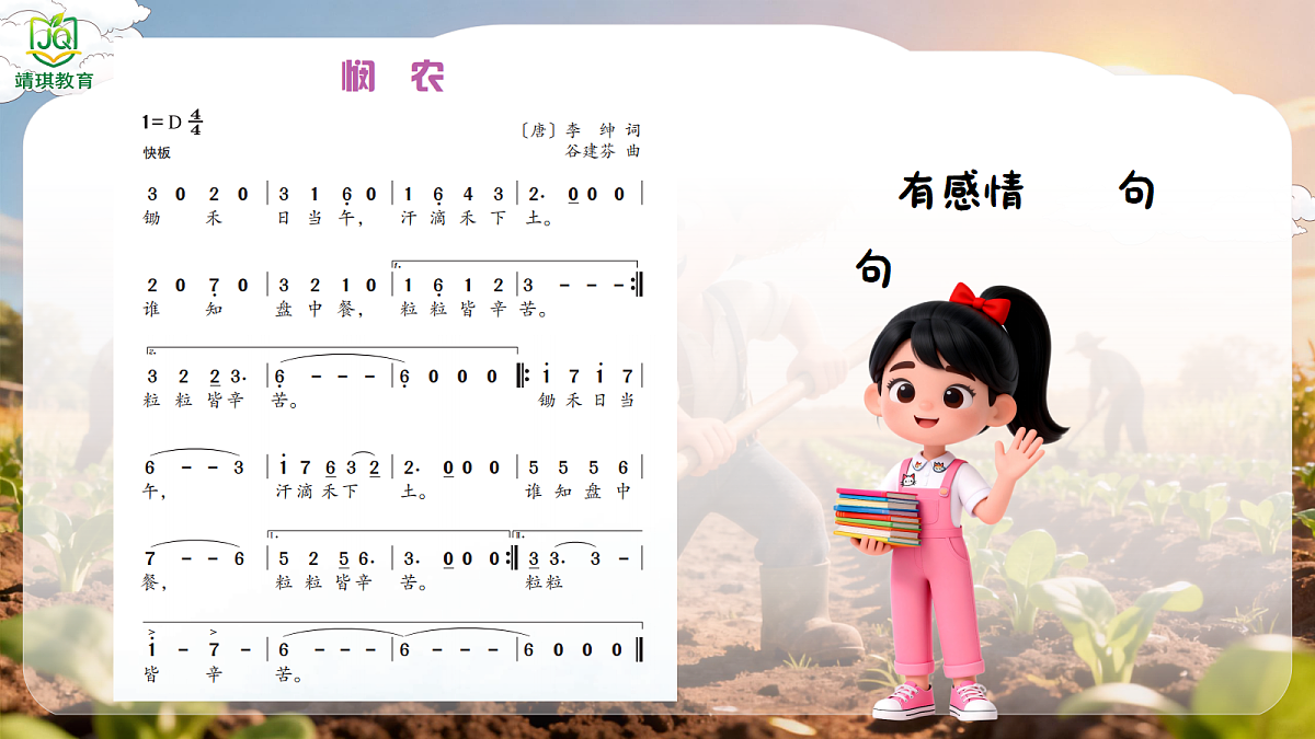 17982109第8页