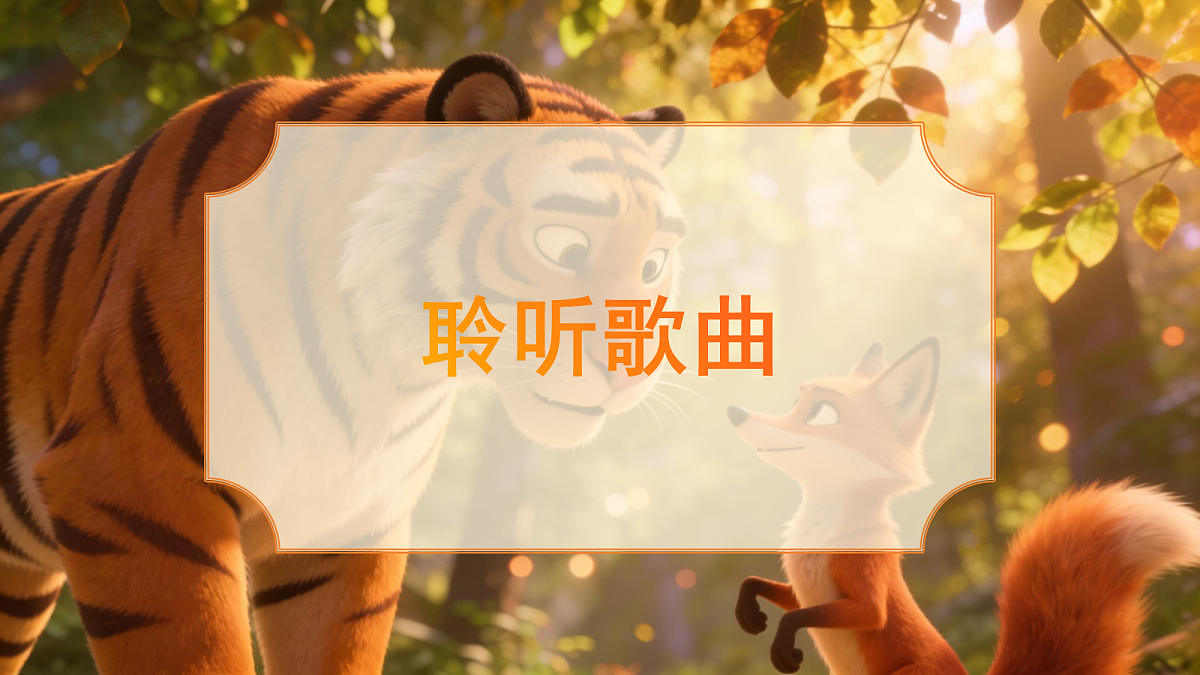 17982111第6页