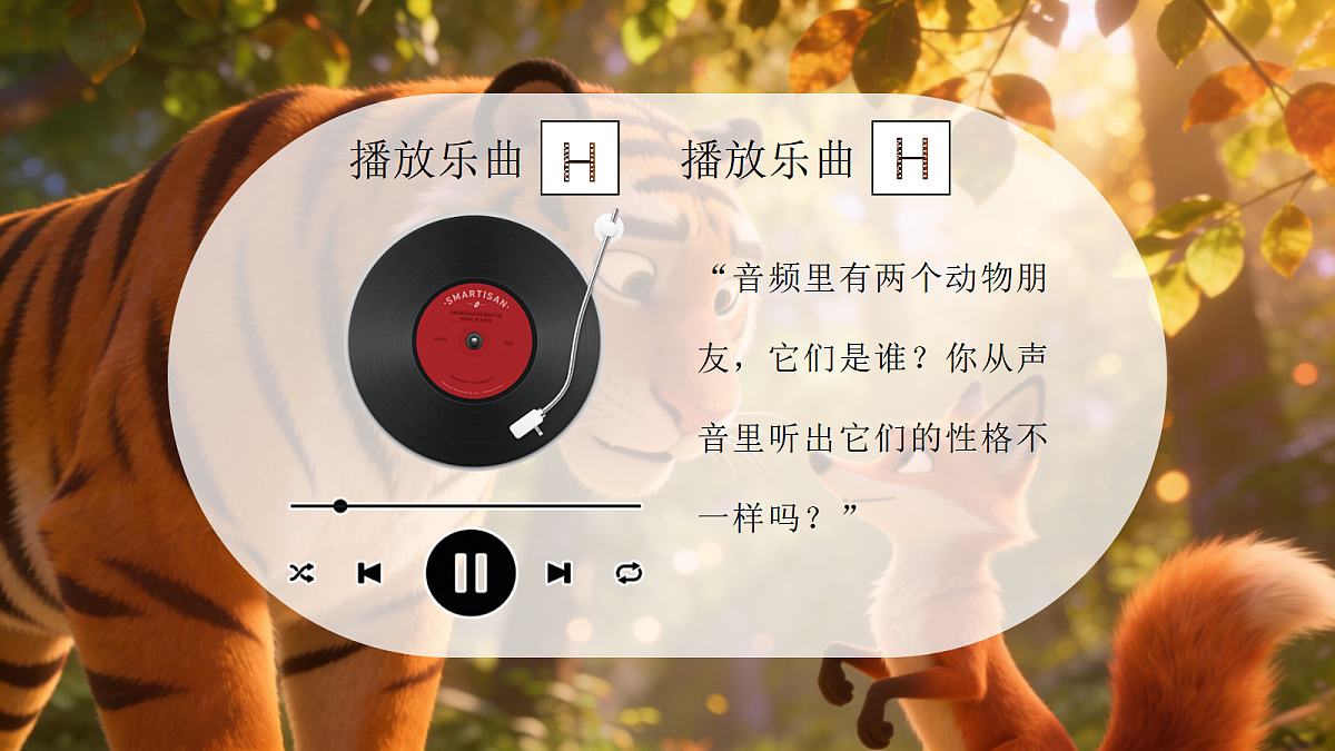 17982111第7页