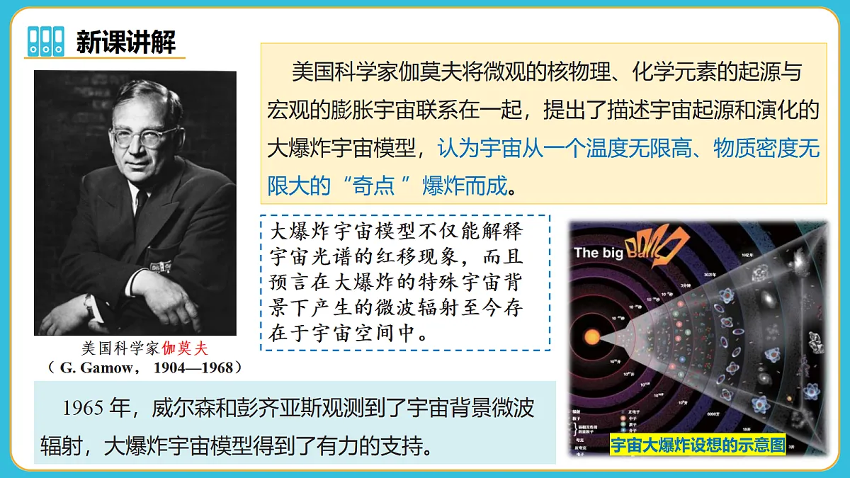 17982123第8页