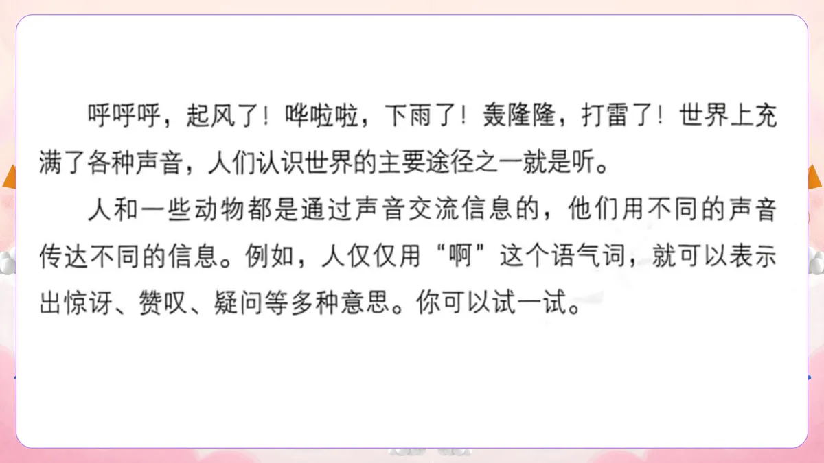 17982125第2页