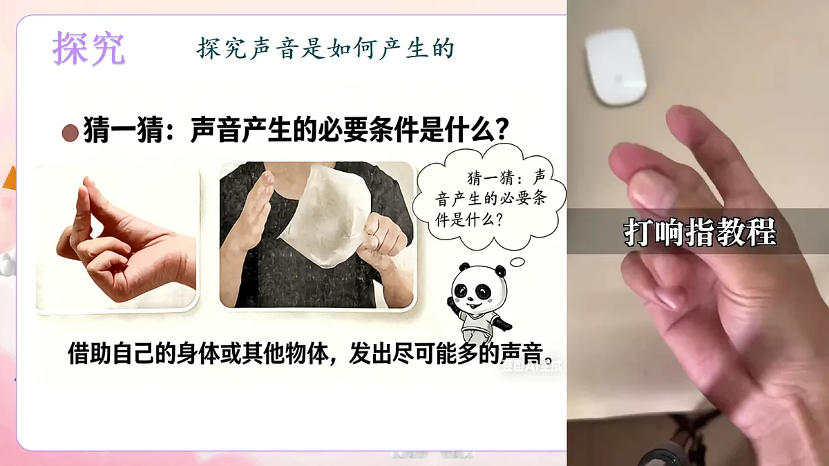 17982125第4页