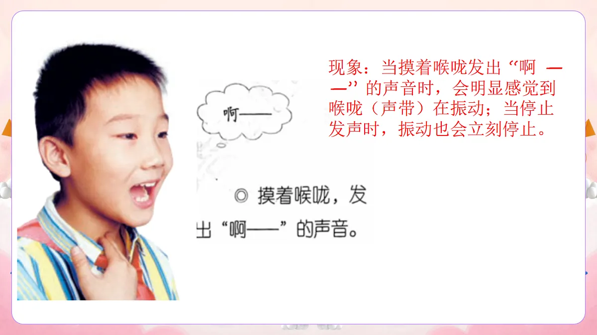17982125第8页
