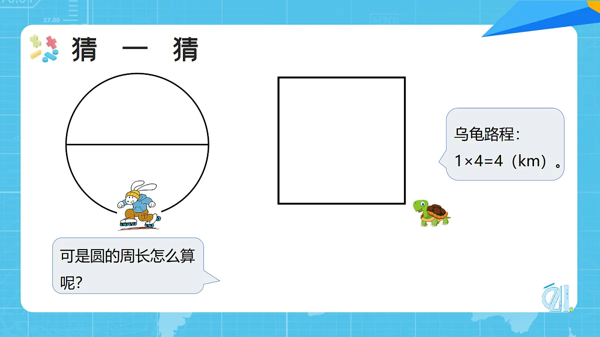 17982170第5页