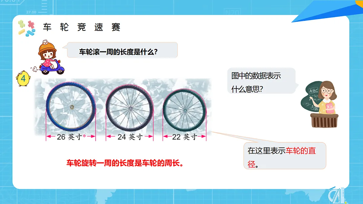 17982170第8页