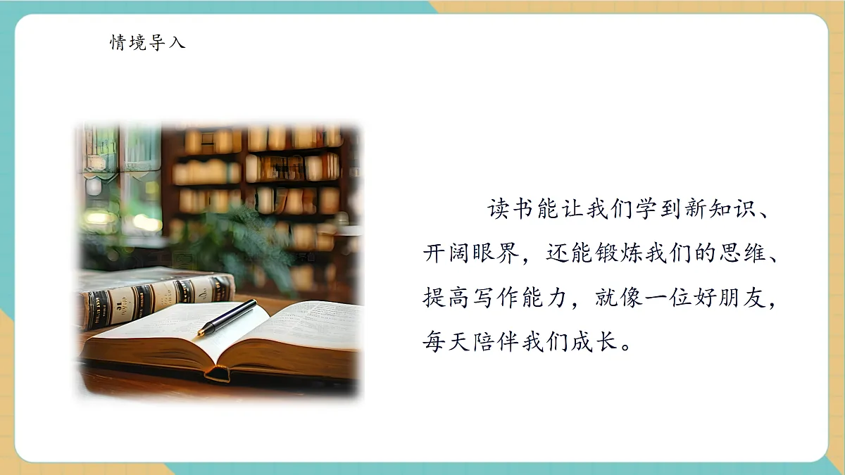 2.5《三位数除以一位数（商是三位数）》课件第7页