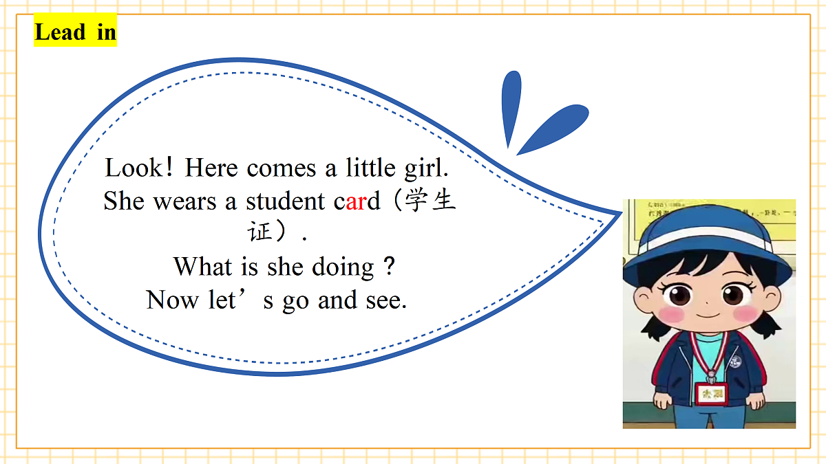 四下Unit1 A spell第4页
