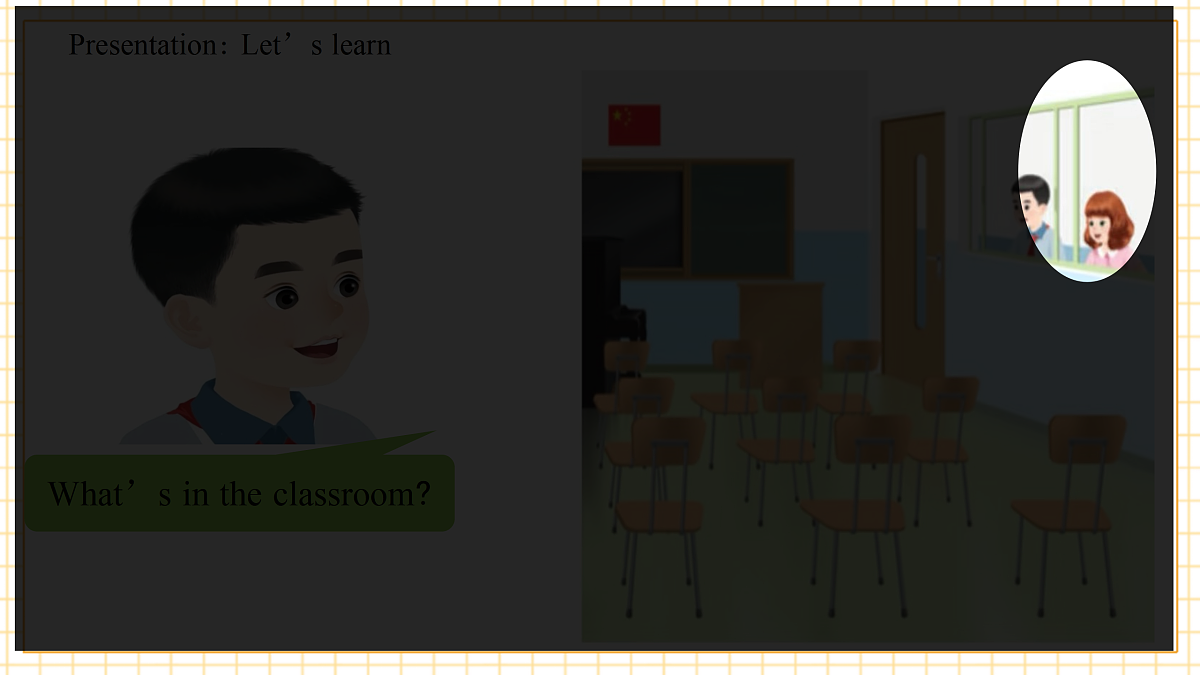 四下U1Blearn第8页