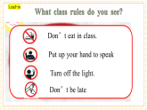 【核心素养新课标】人教版英语四下Unit 1 Class rules Part B read and write 课件+单元整体教学设计+素材