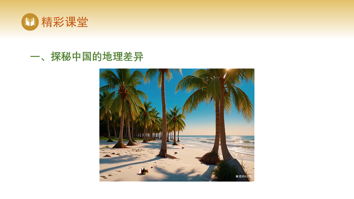 17982227第4页