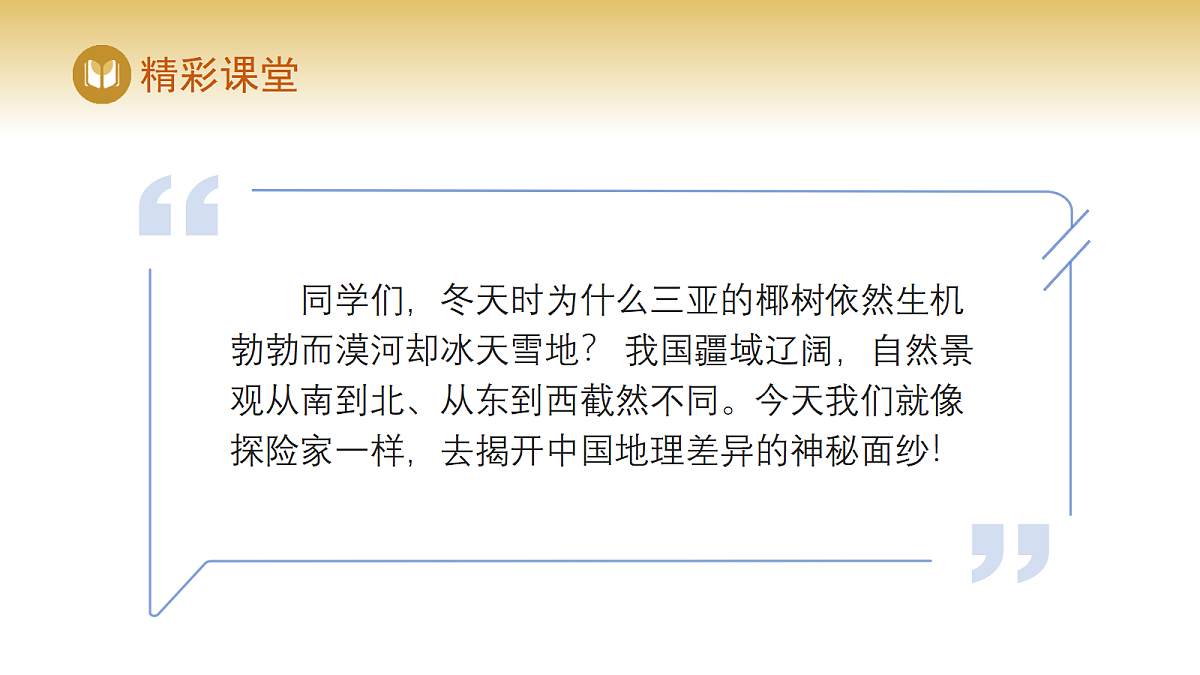 17982227第5页