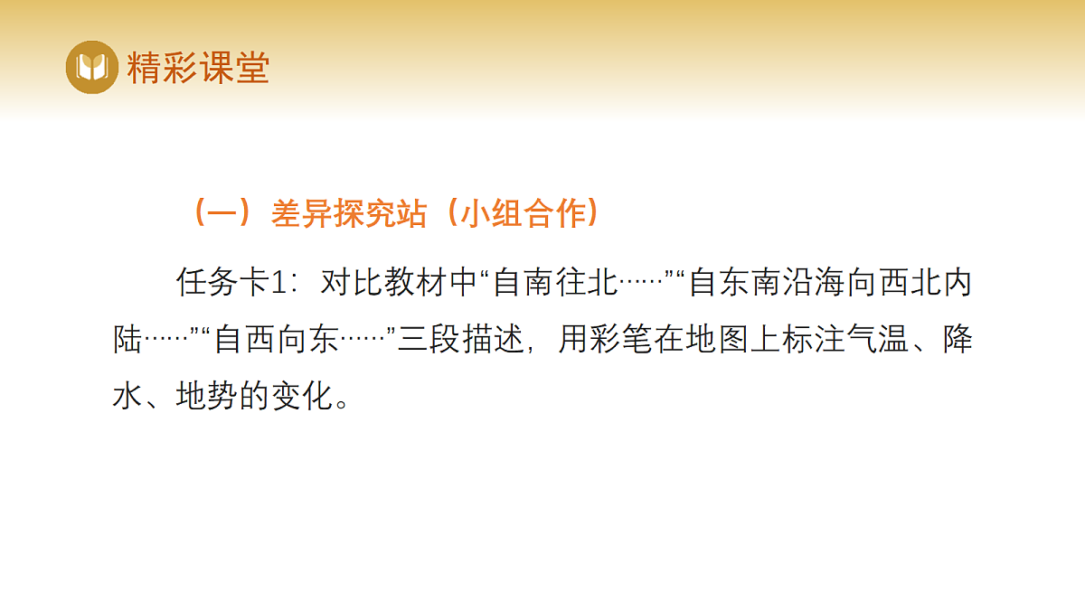 17982227第7页