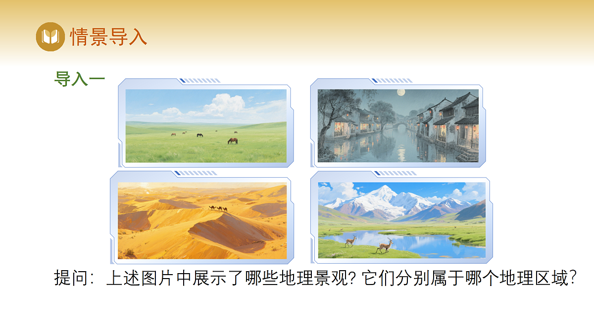 17982228第2页