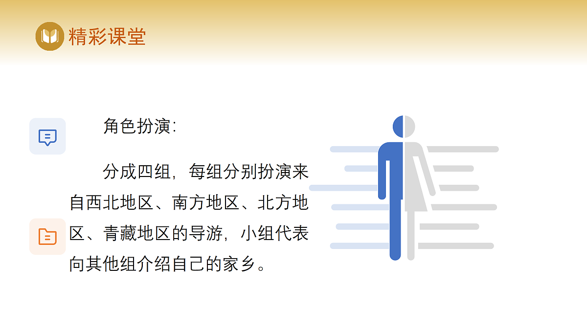17982228第7页