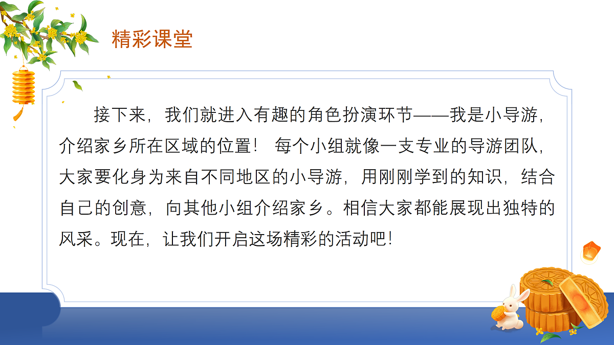 17982228第8页