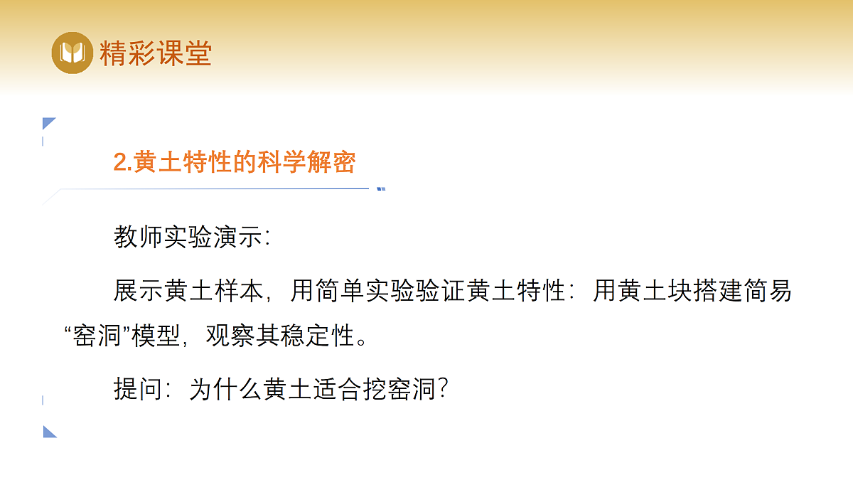17982229第5页