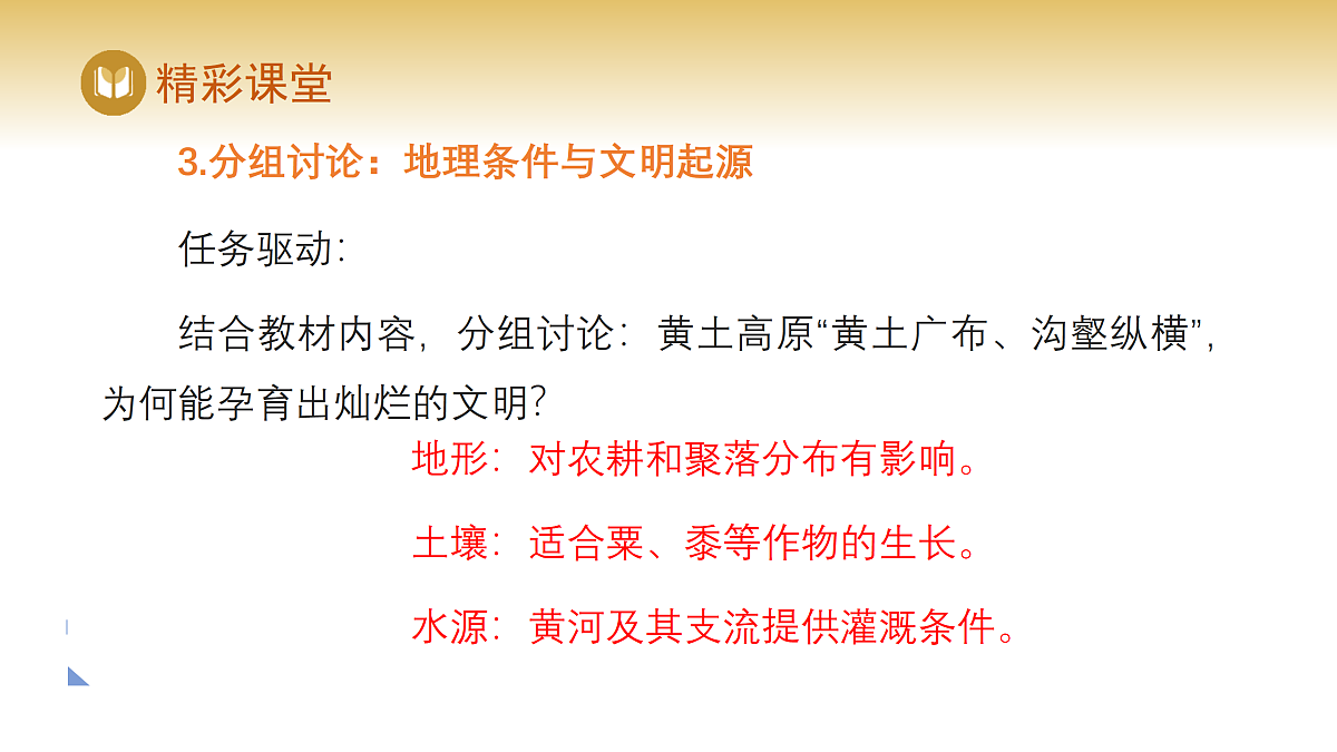 17982229第6页