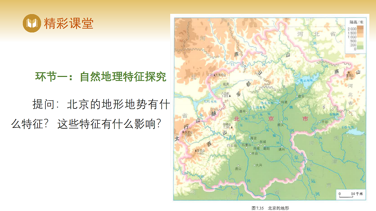 17982230第4页