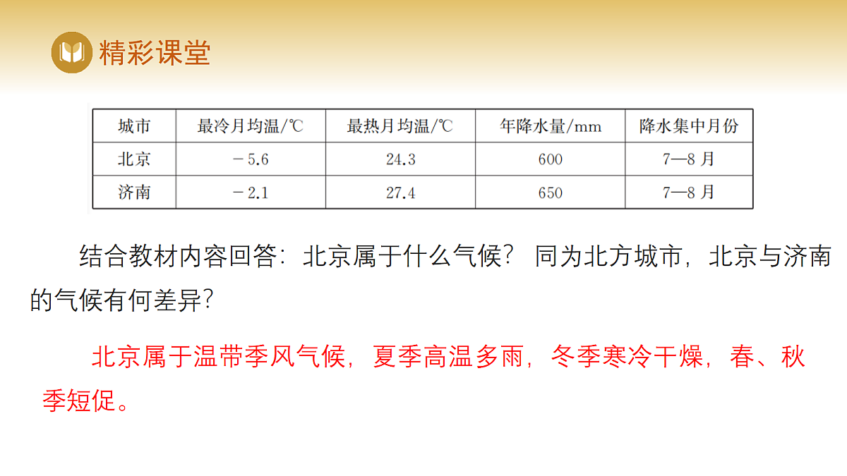 17982230第6页
